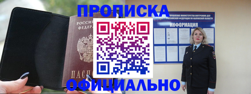 найти адрес прописки в Екатеринбурге