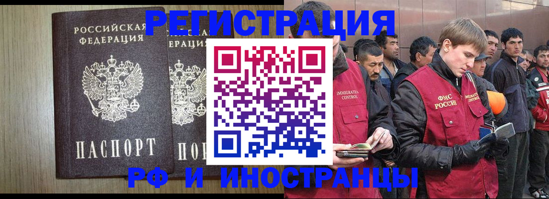 регистрация в Екатеринбурге